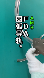 FDA/RV圓弧導(dǎo)軌